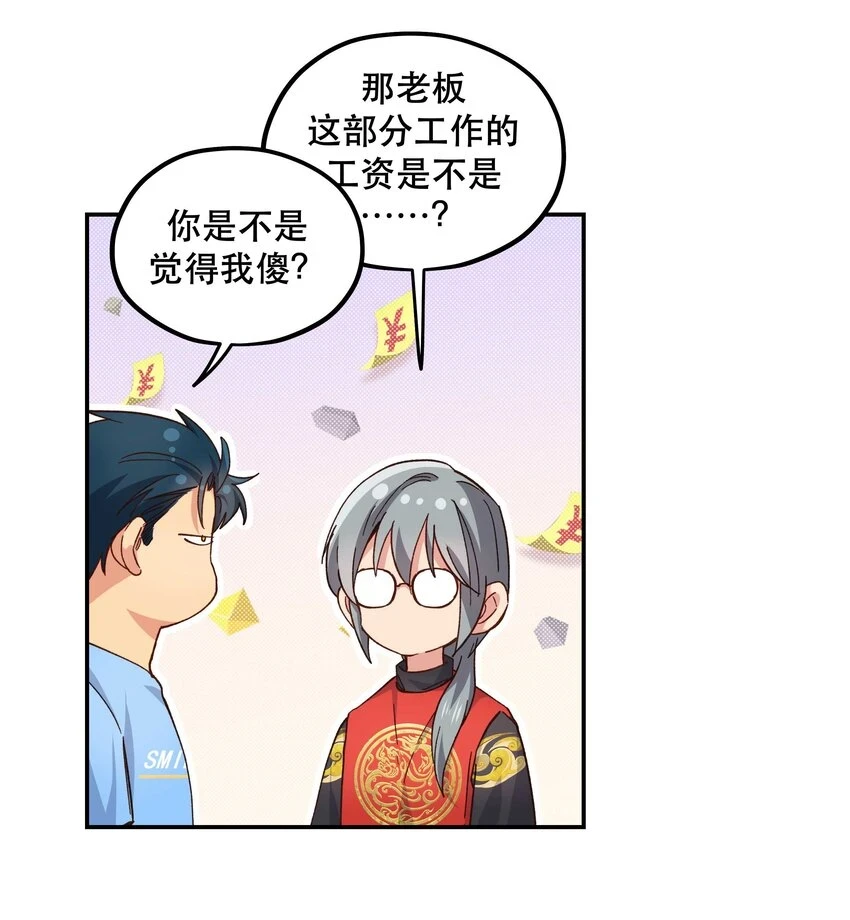 108 让专业的来7
