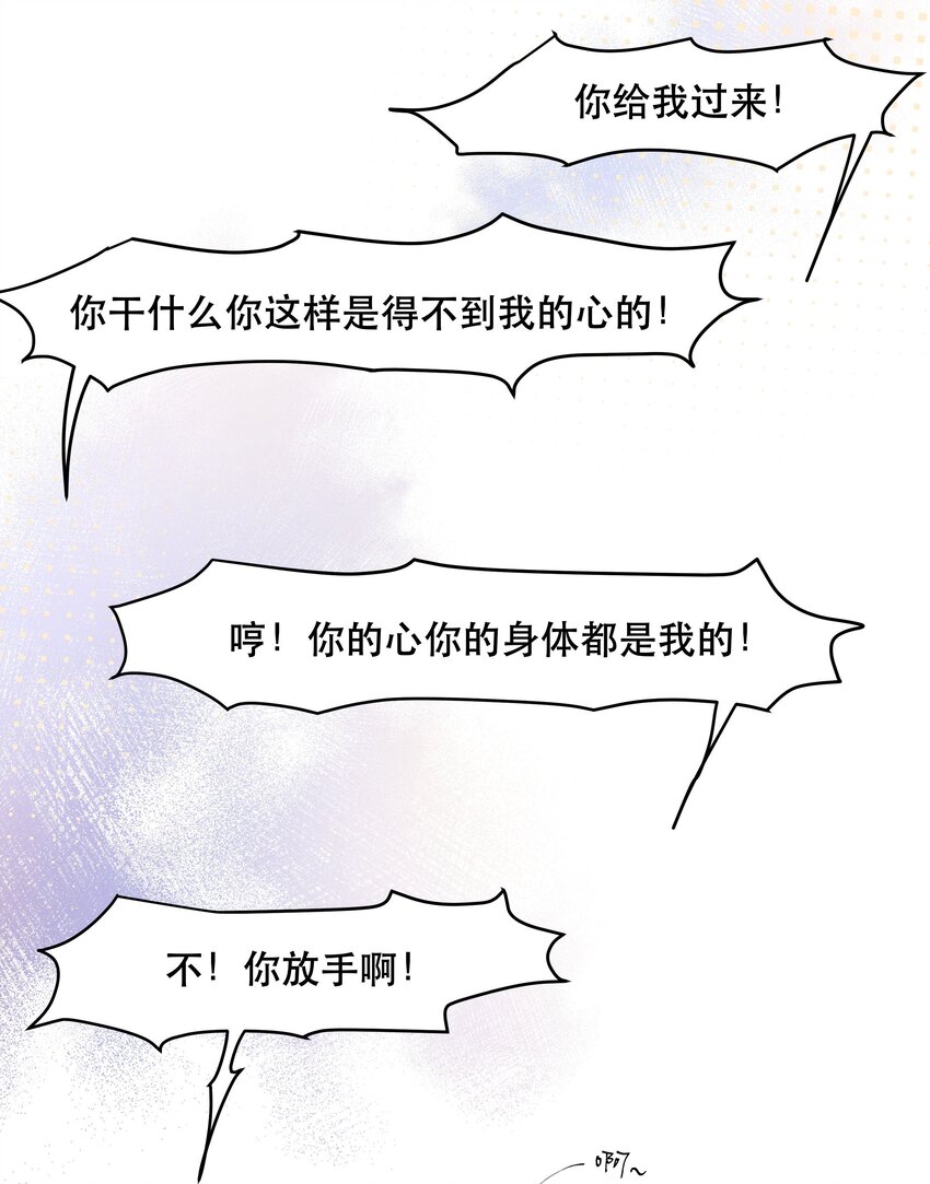 002 饕餮到底在哪里？24