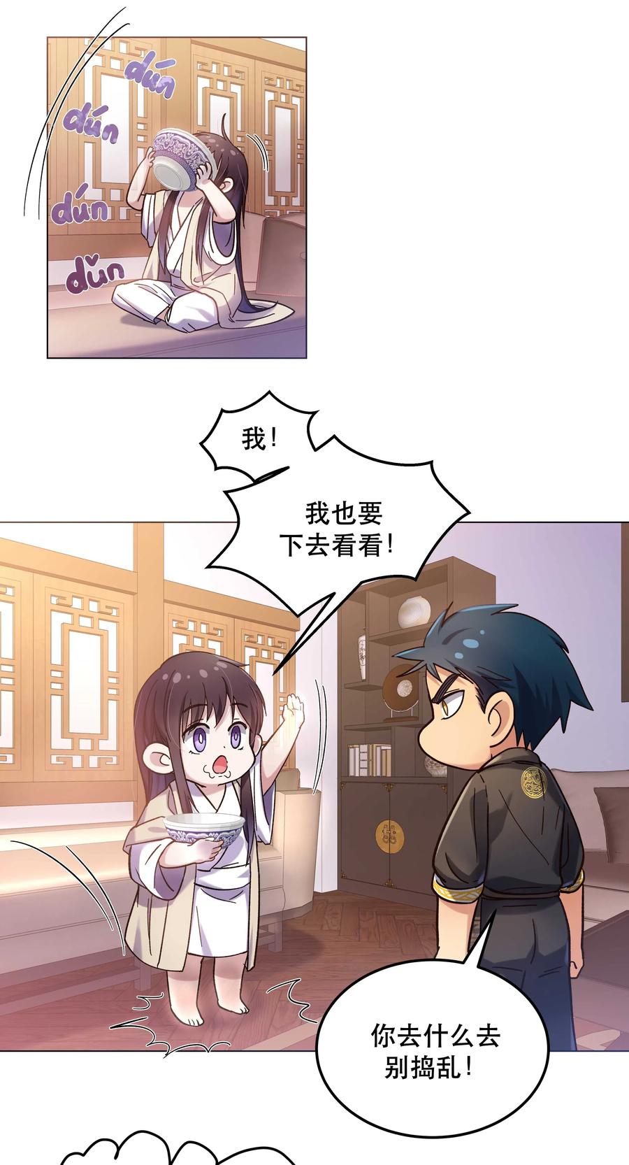 016 特意为你熬制的汤31