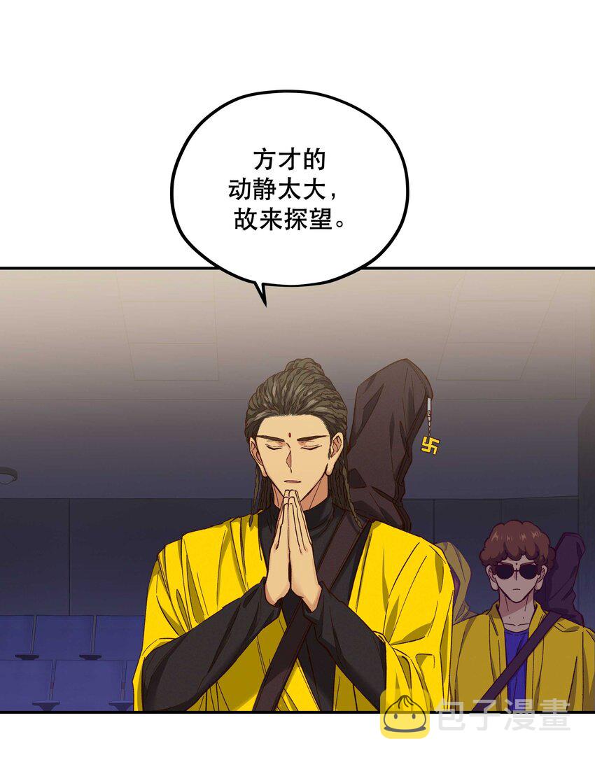 088 是我大意了30