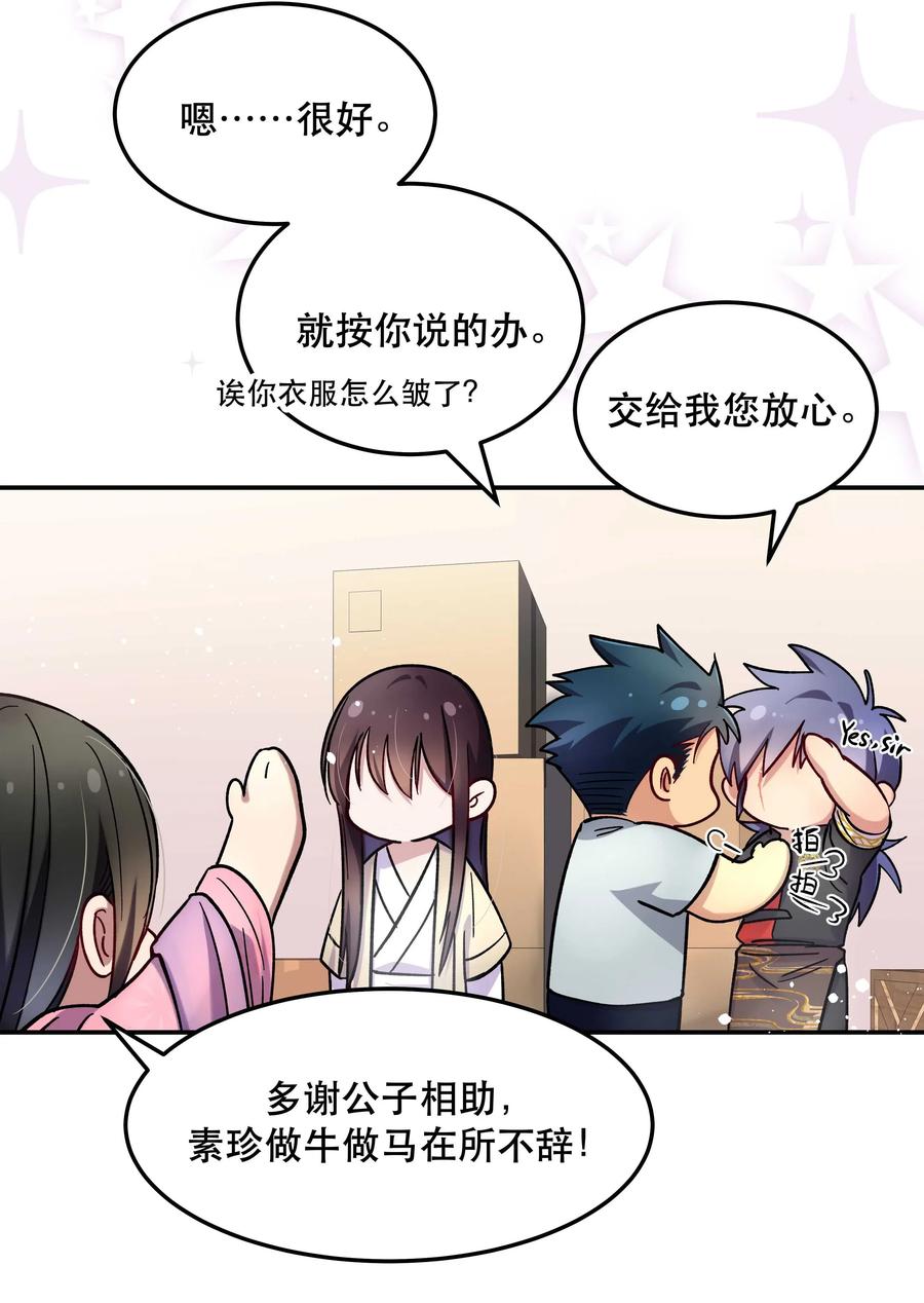 013 带你出门走走11
