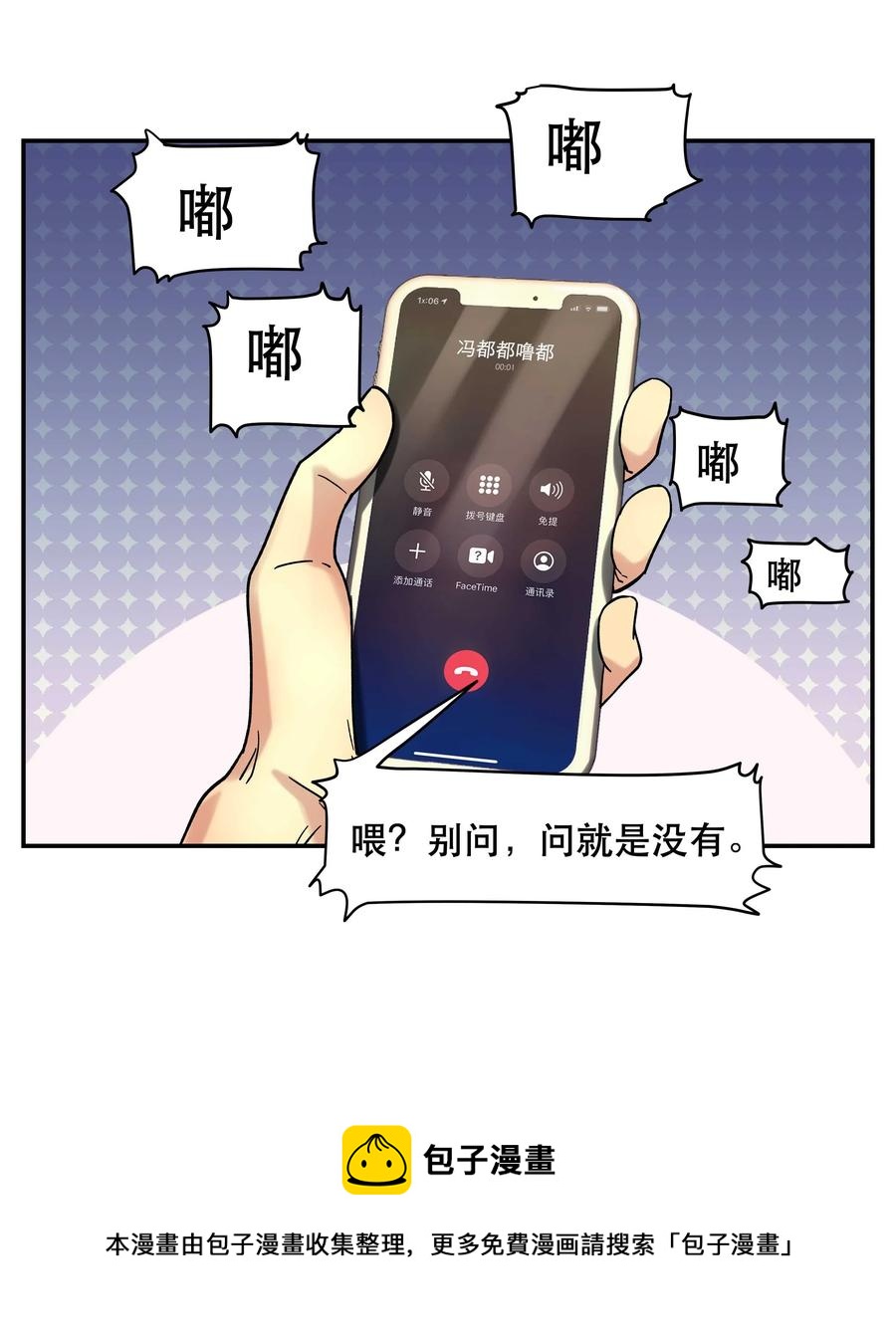 013 带你出门走走16