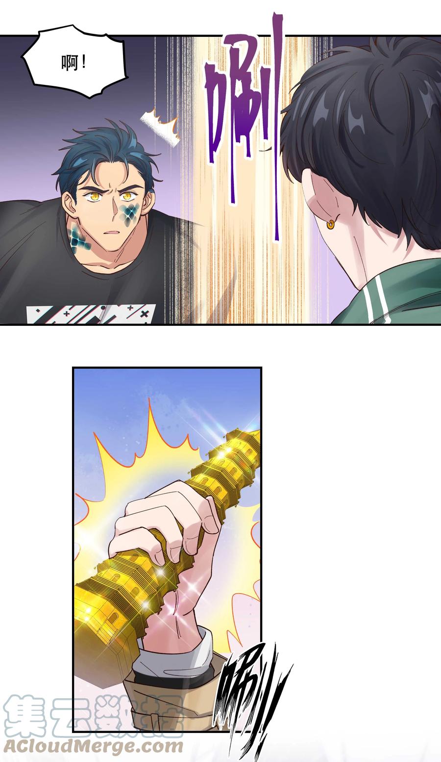 065 夺塔14