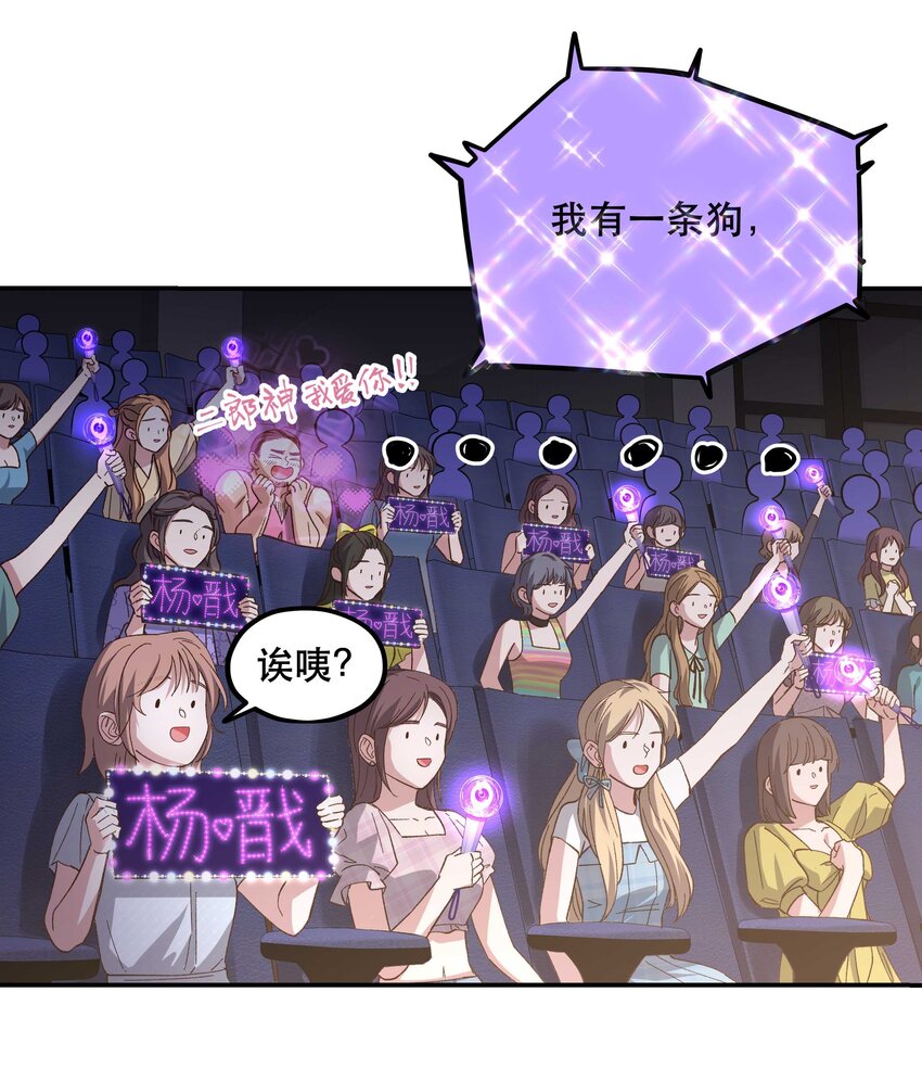 084 该我上场了19