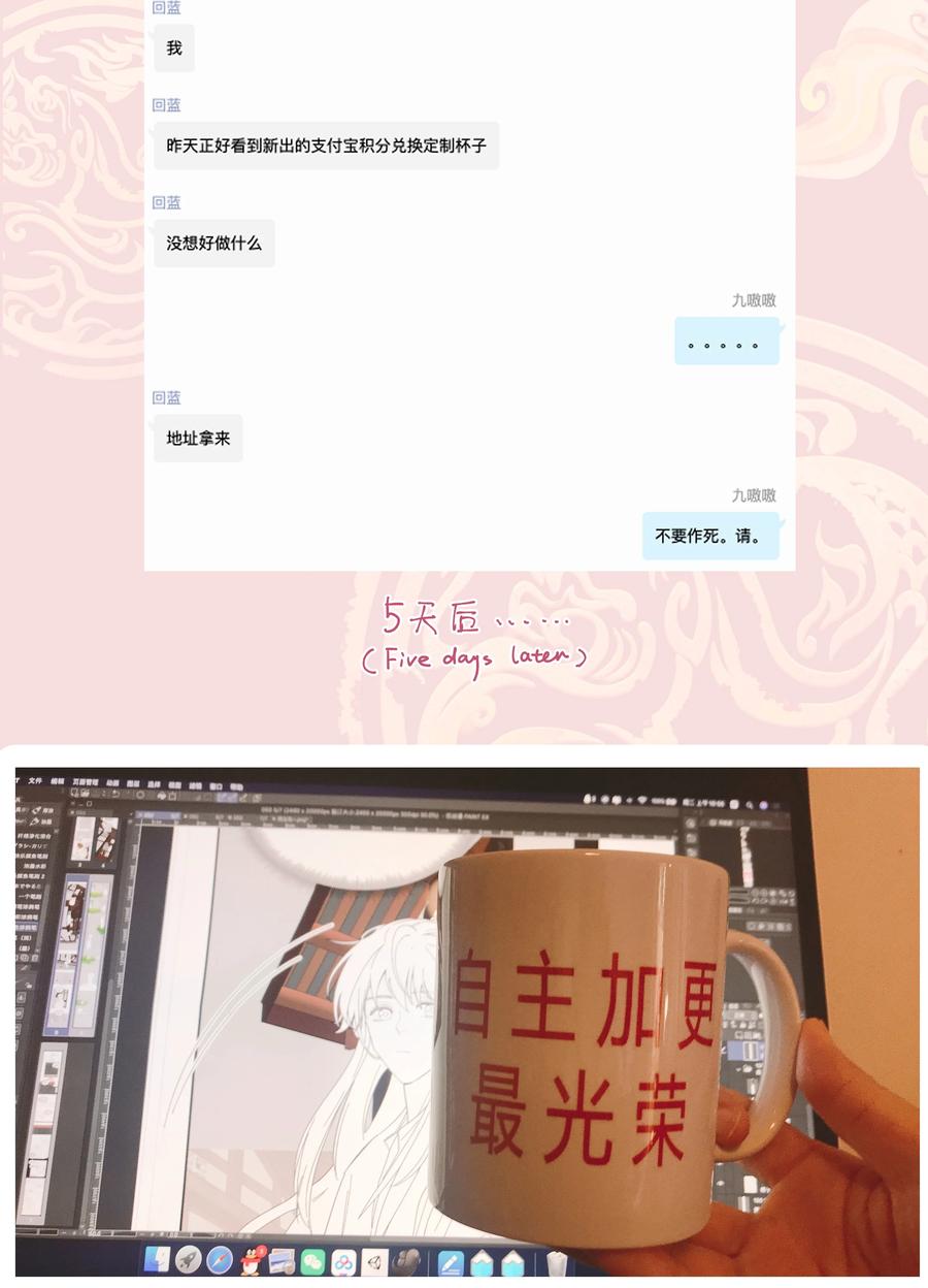 046 猴子好可怕！37