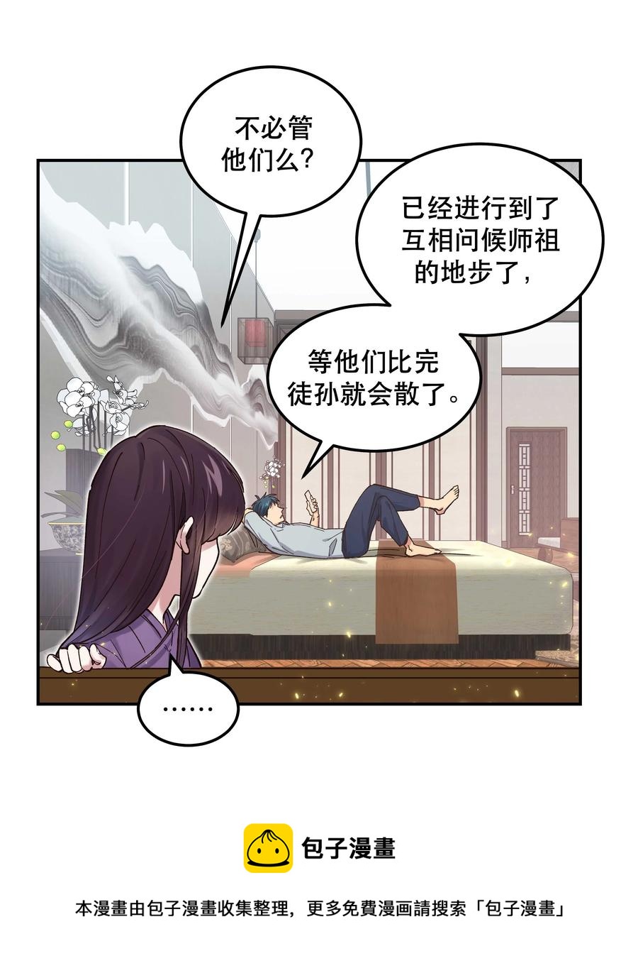 044 谁在蹦迪？！16