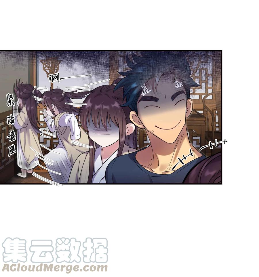 006 姻缘一线牵18