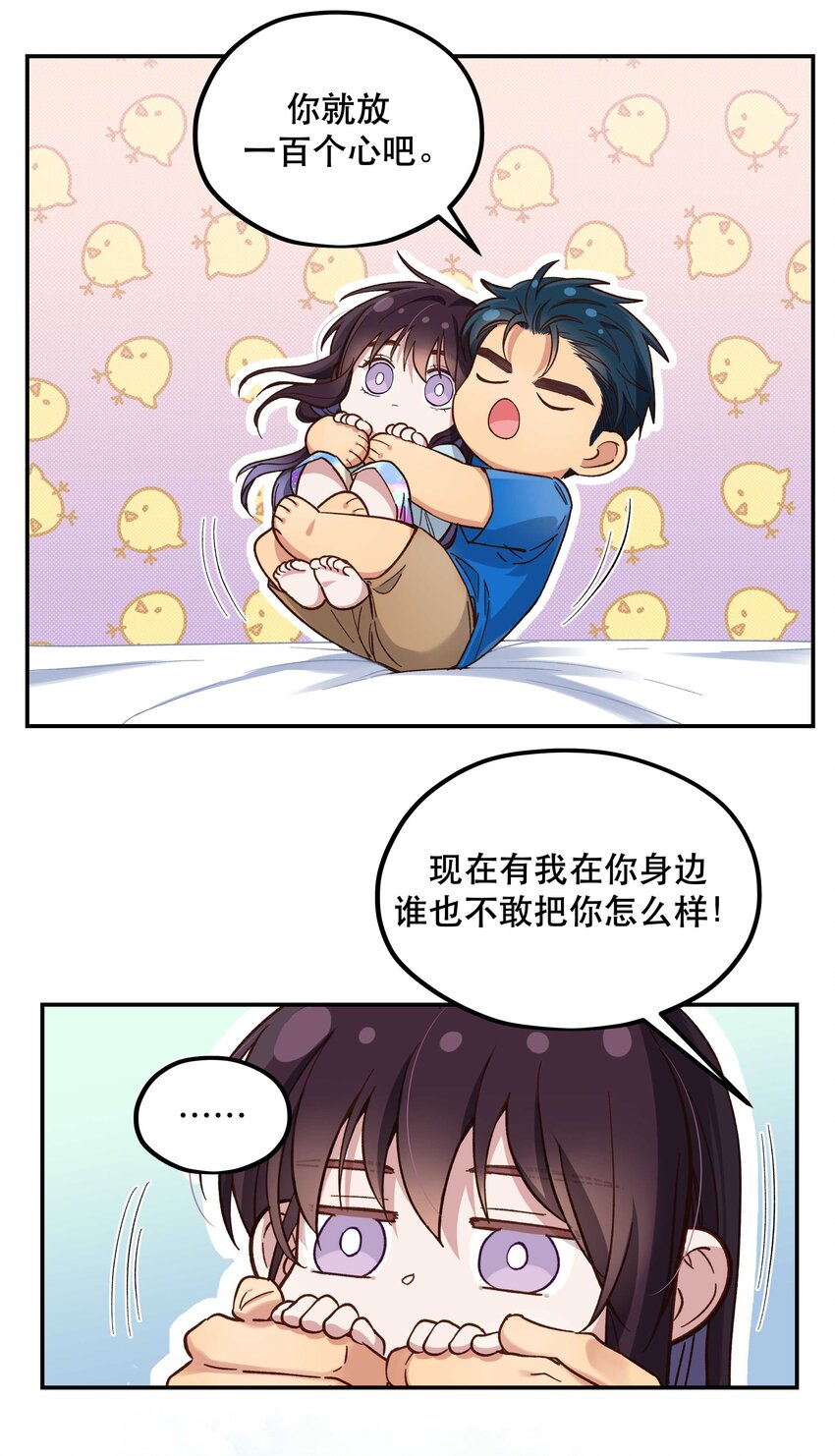 089 是不是我记错了29