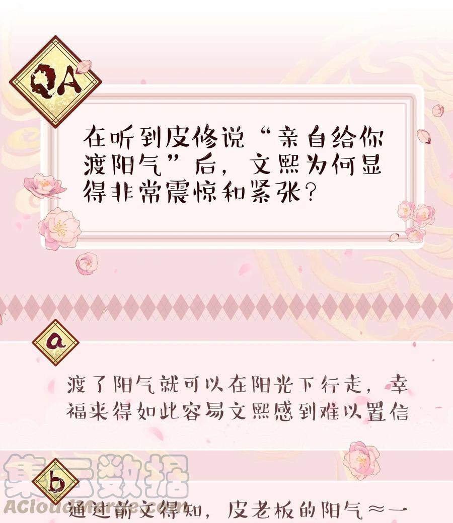 040 查出什么了？34