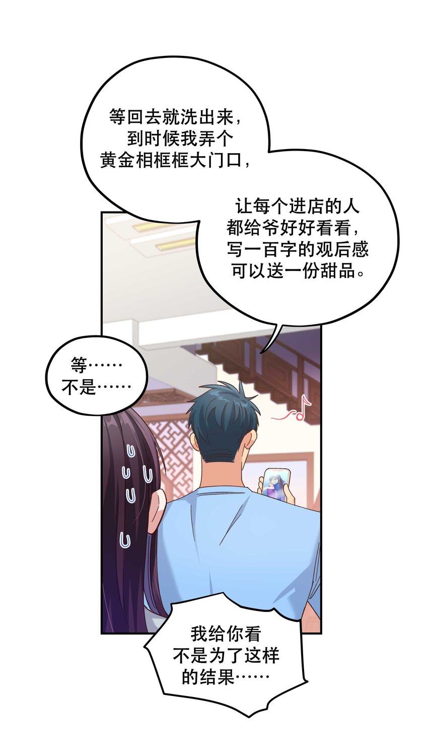 105 合照挺好看16