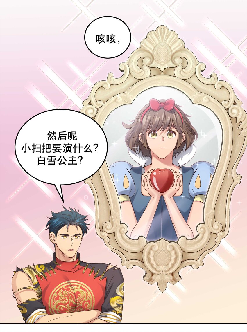 078 说吧，什么事儿5