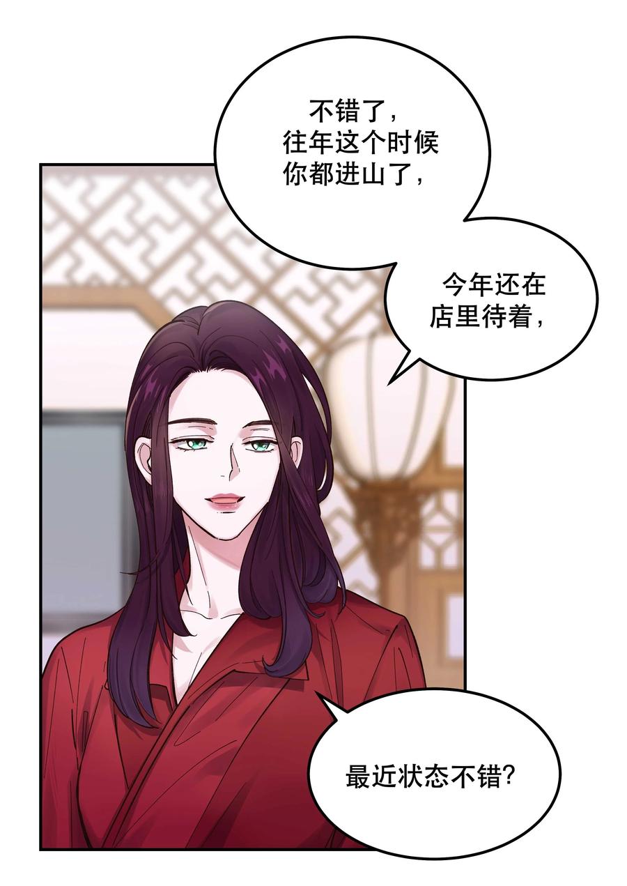 040 查出什么了？9