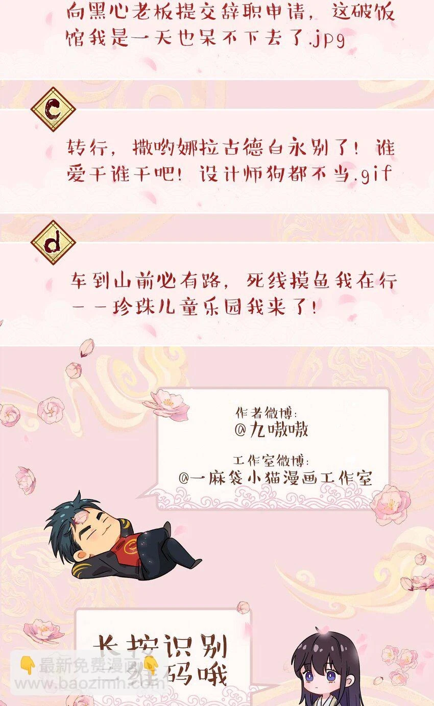 108 让专业的来39