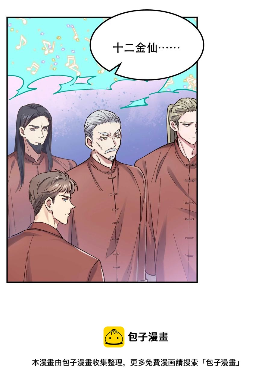 044 谁在蹦迪？！8