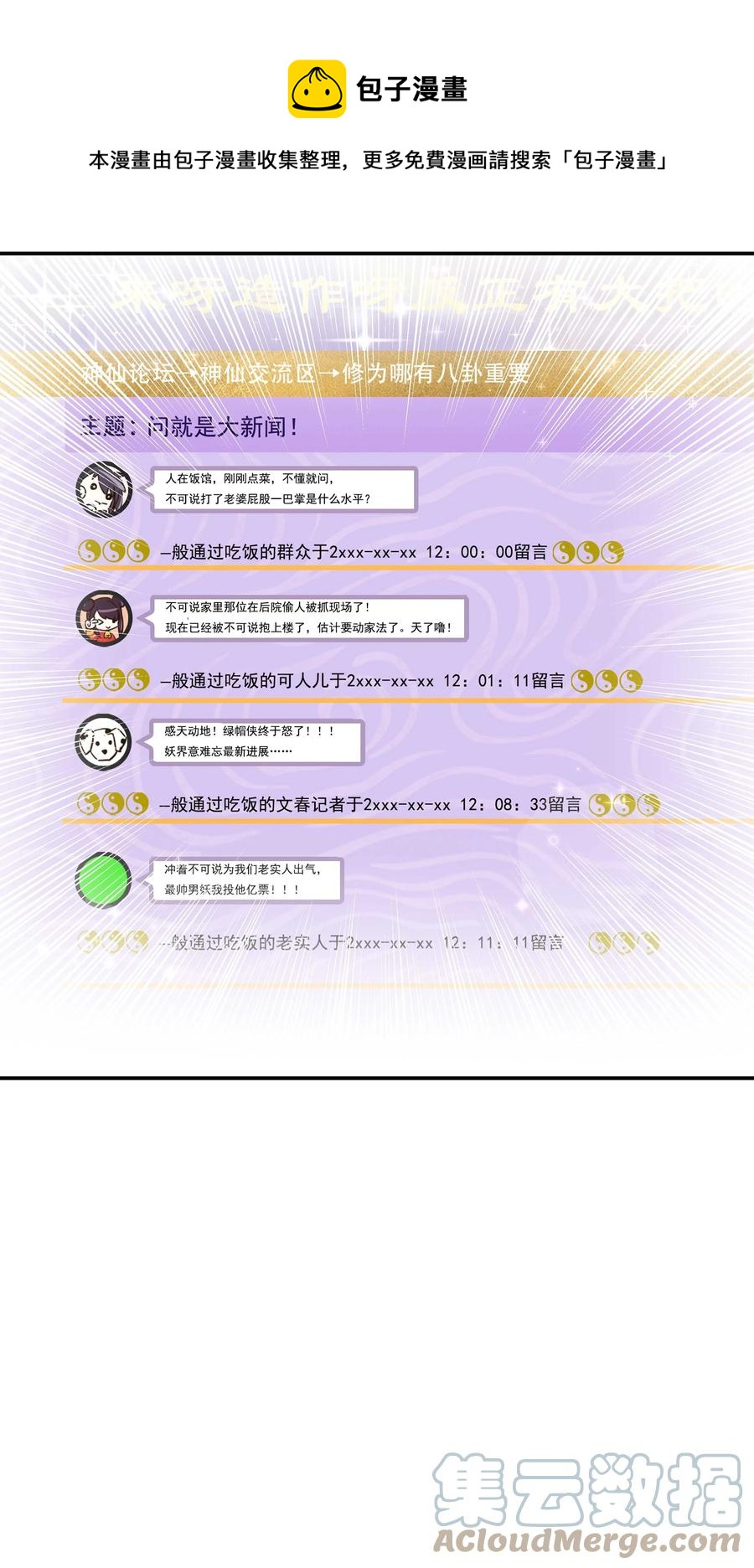 052 你要保证不动手28