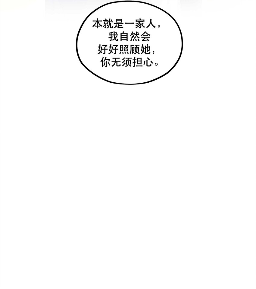 103 钱还是要还的37