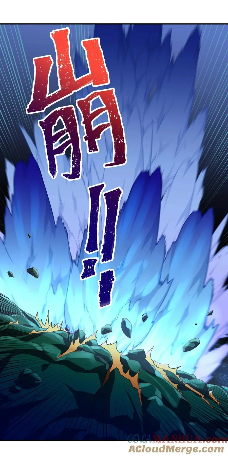 140 第一回合 正面对轰6