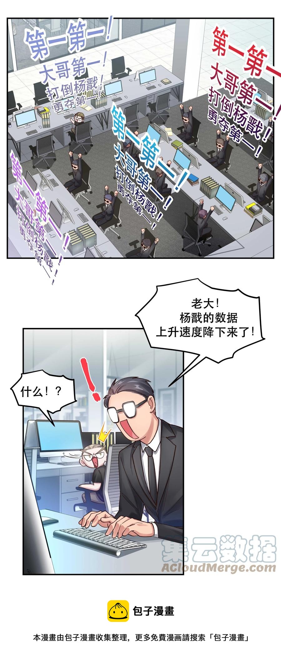 054 我家狗狗，天下第一！32