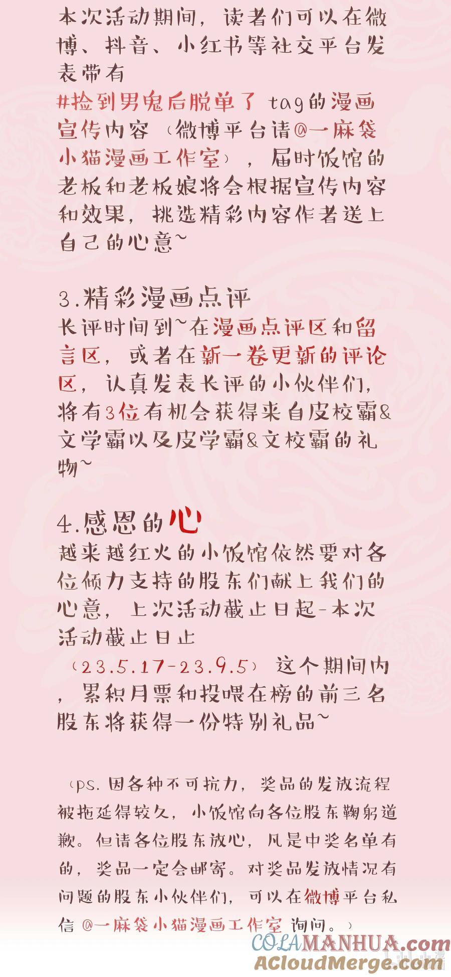 128 很有精神39