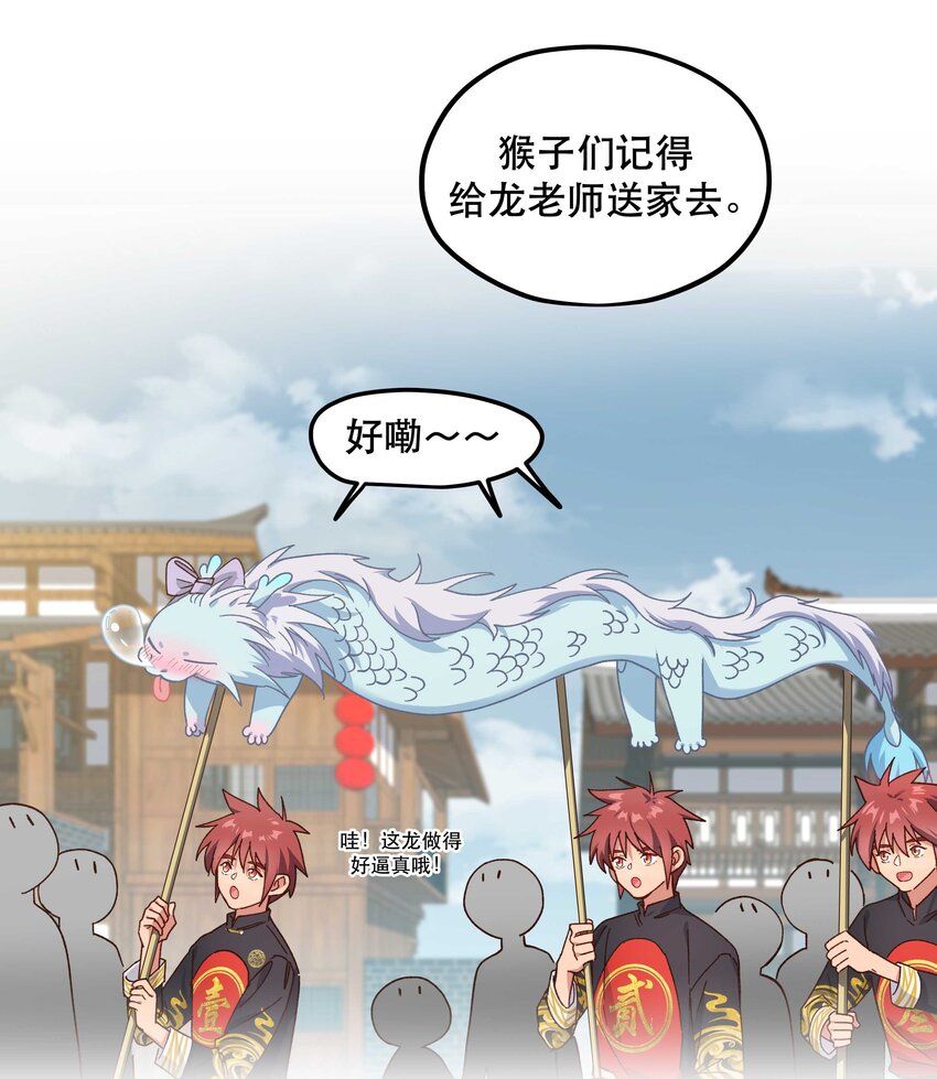 094 进步了！31