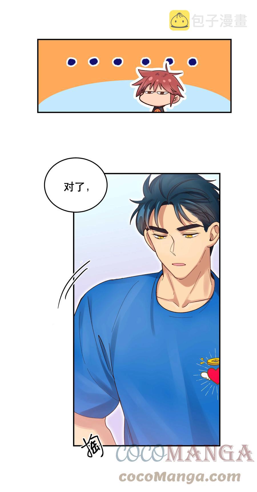 060 男孩子都喜欢什么？14