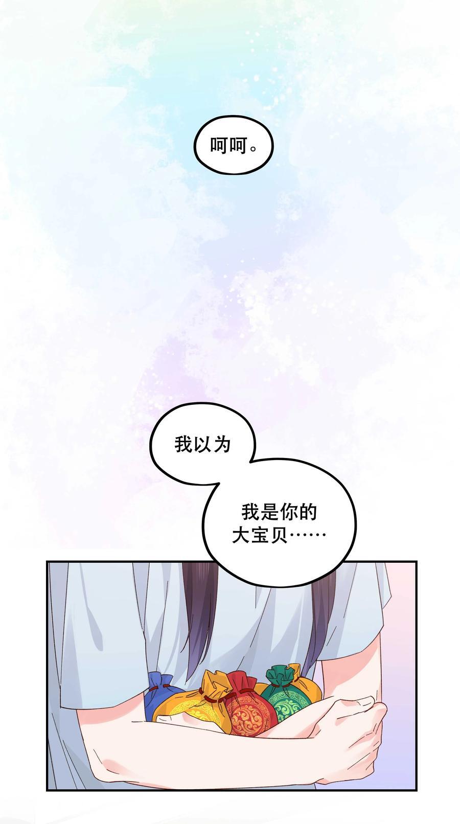 131 少来这套7