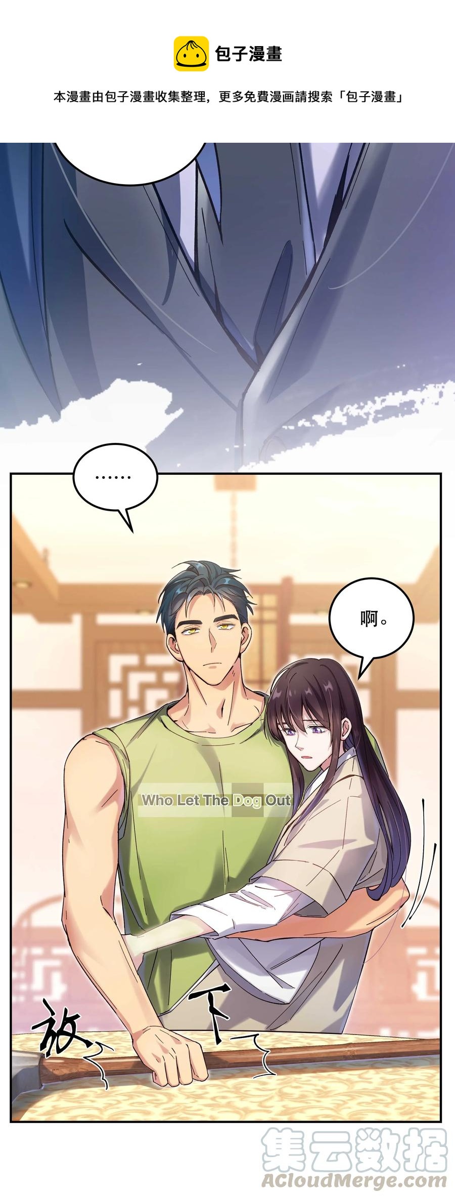 026 这是我家那口子28