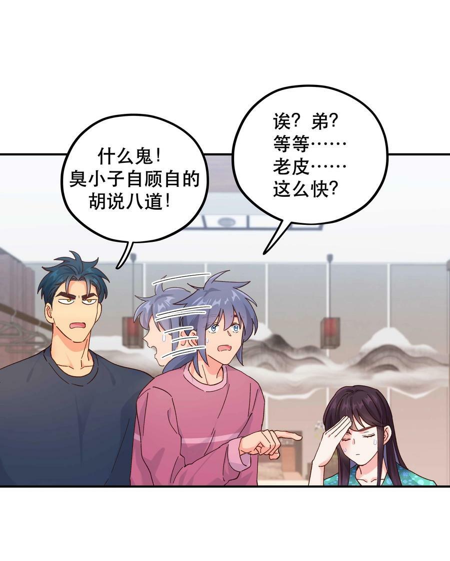 119 礼金9