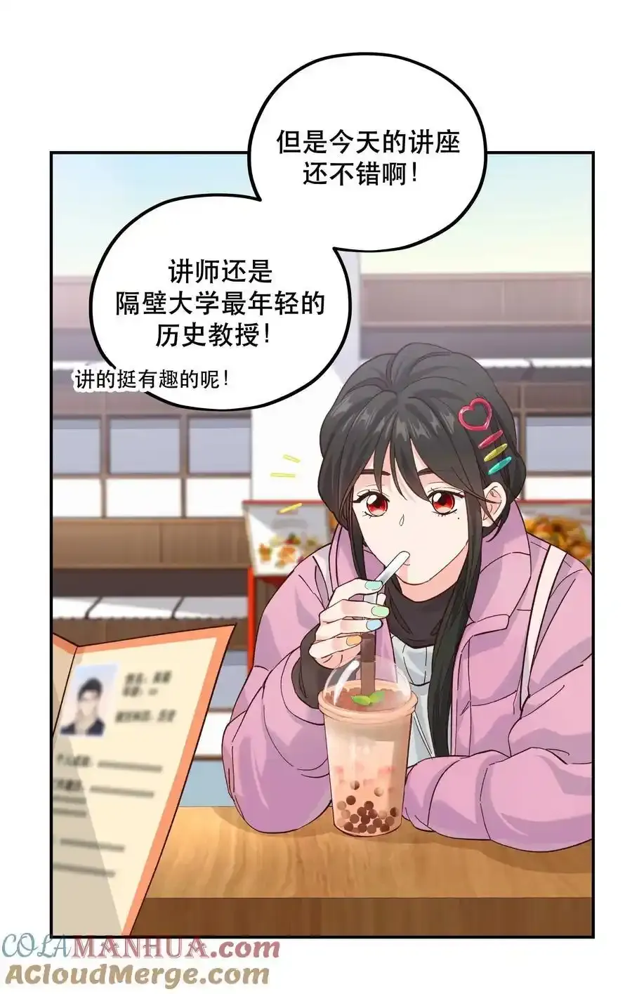 番外3 祝大家~节日快乐~~4
