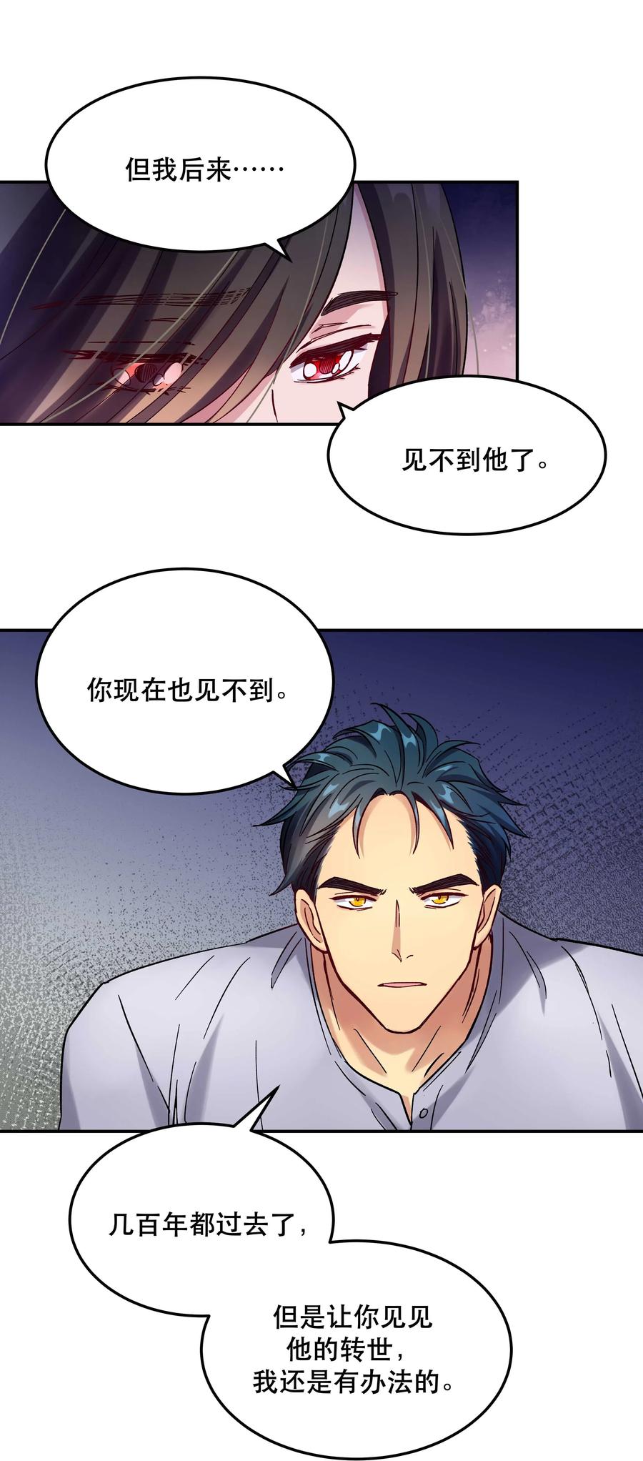012 装傻？31