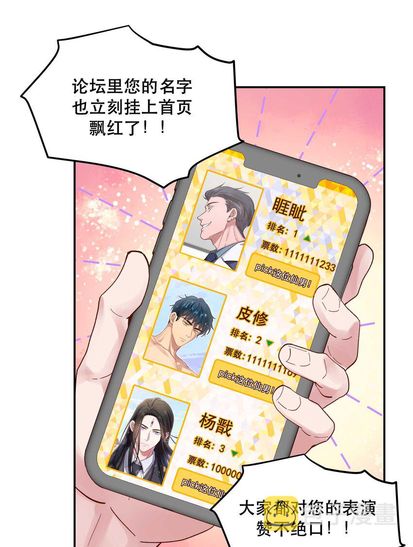 083 激情表演31