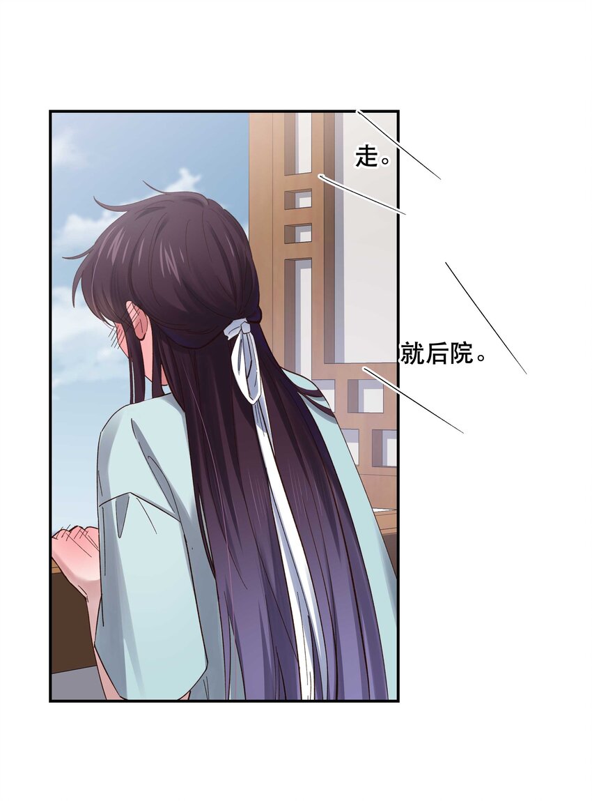 077 我脸上有东西吗？35