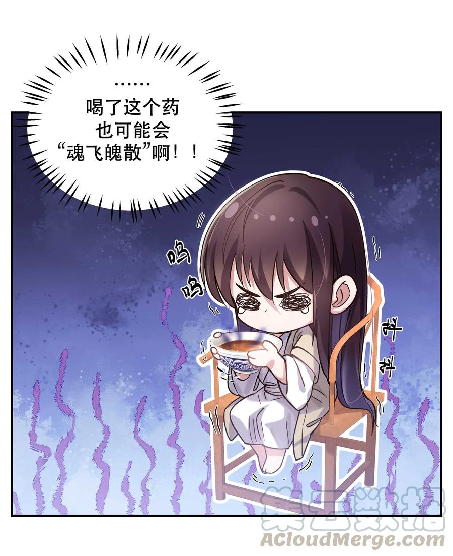 028 家事，莫多管。18
