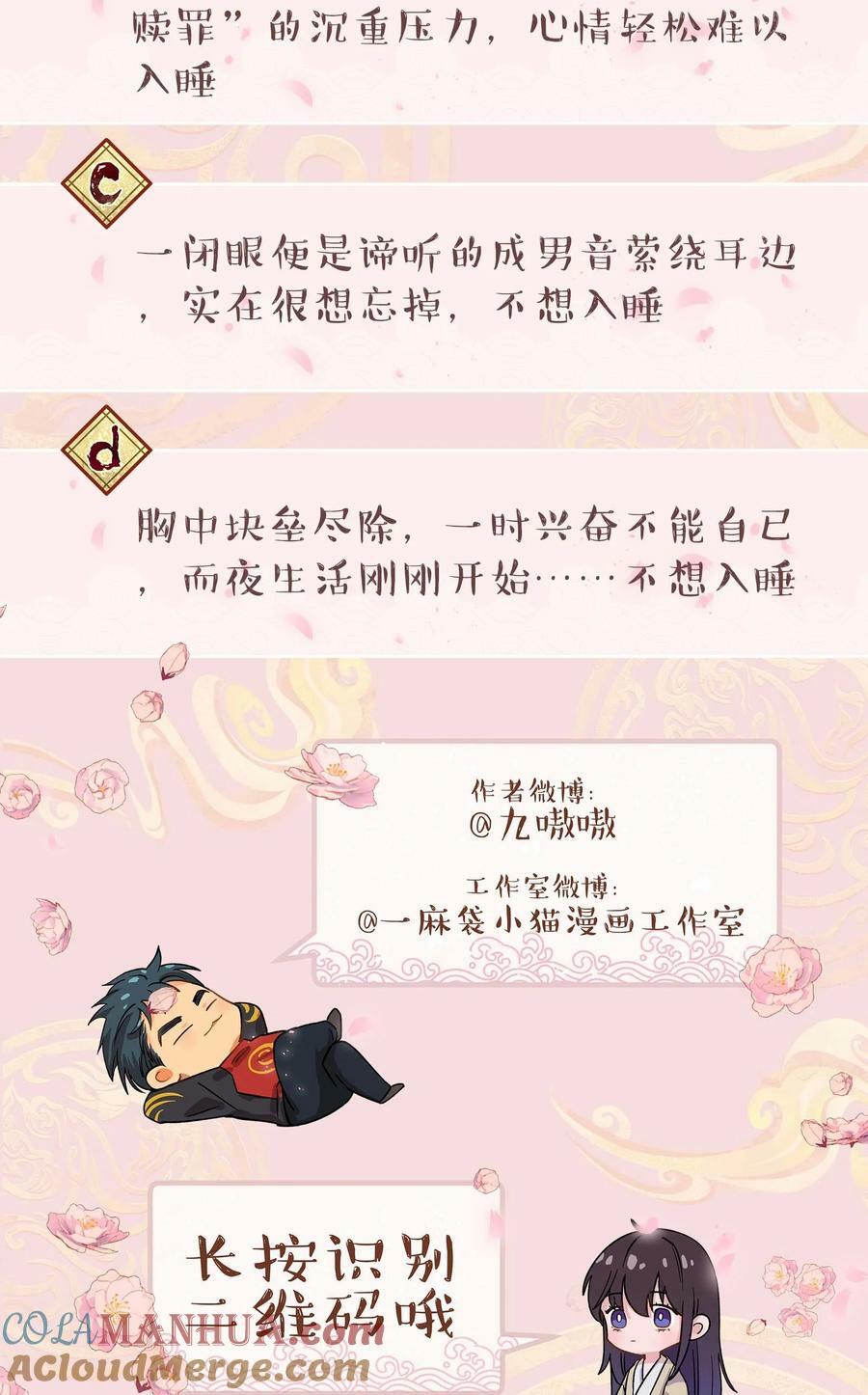117 回家了36