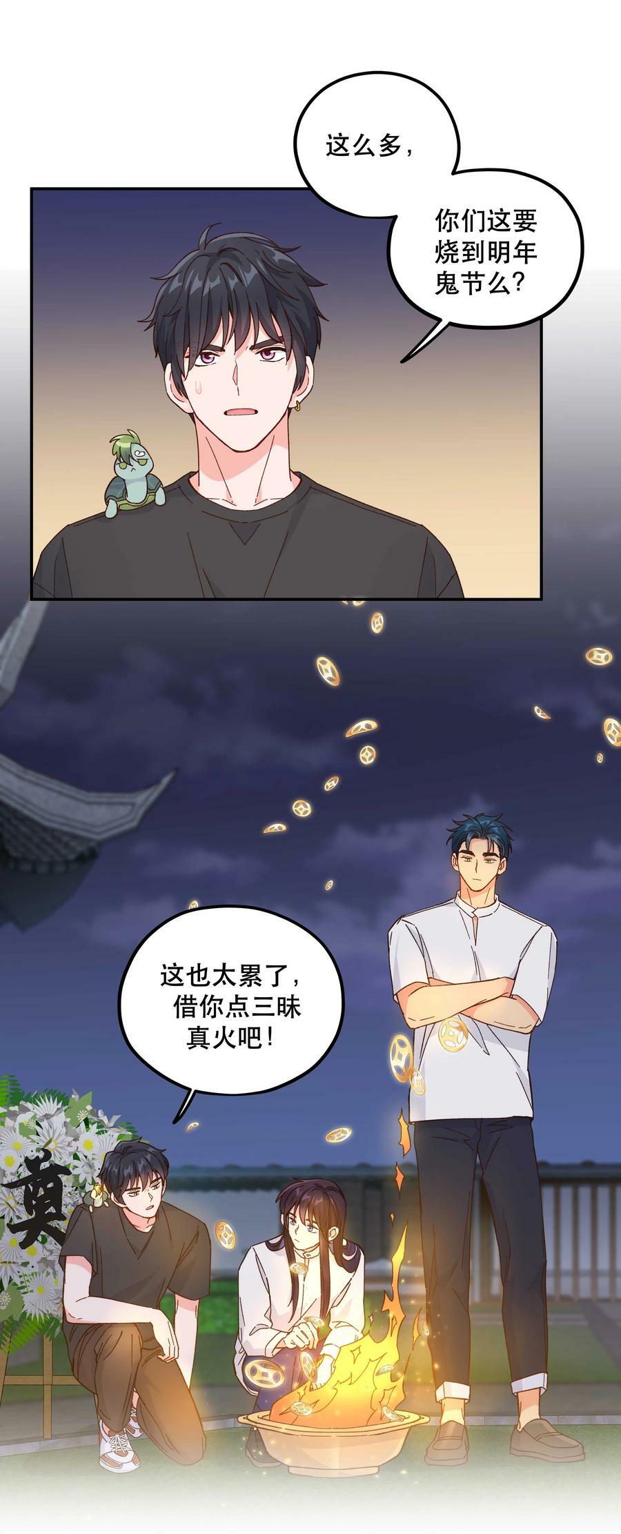 124 准备过鬼节29