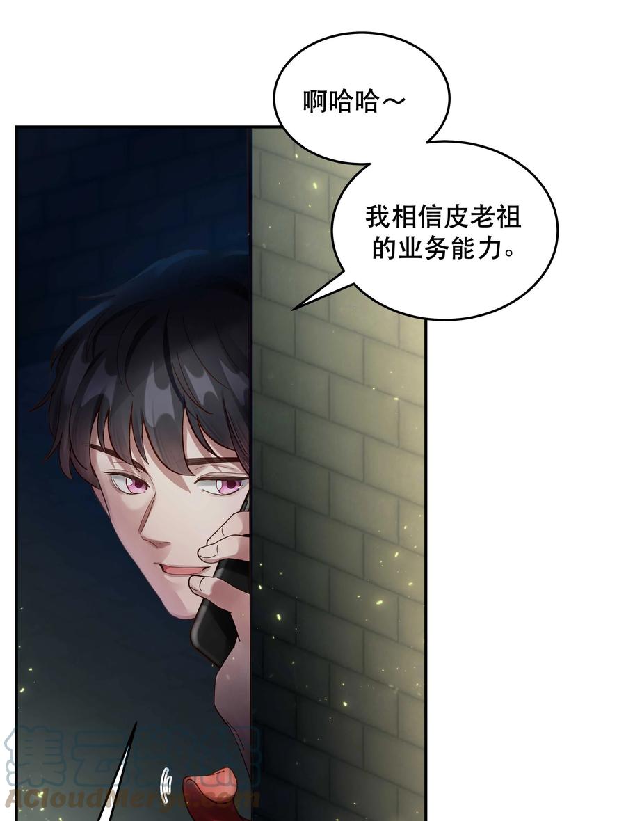055 你想去投胎了？18