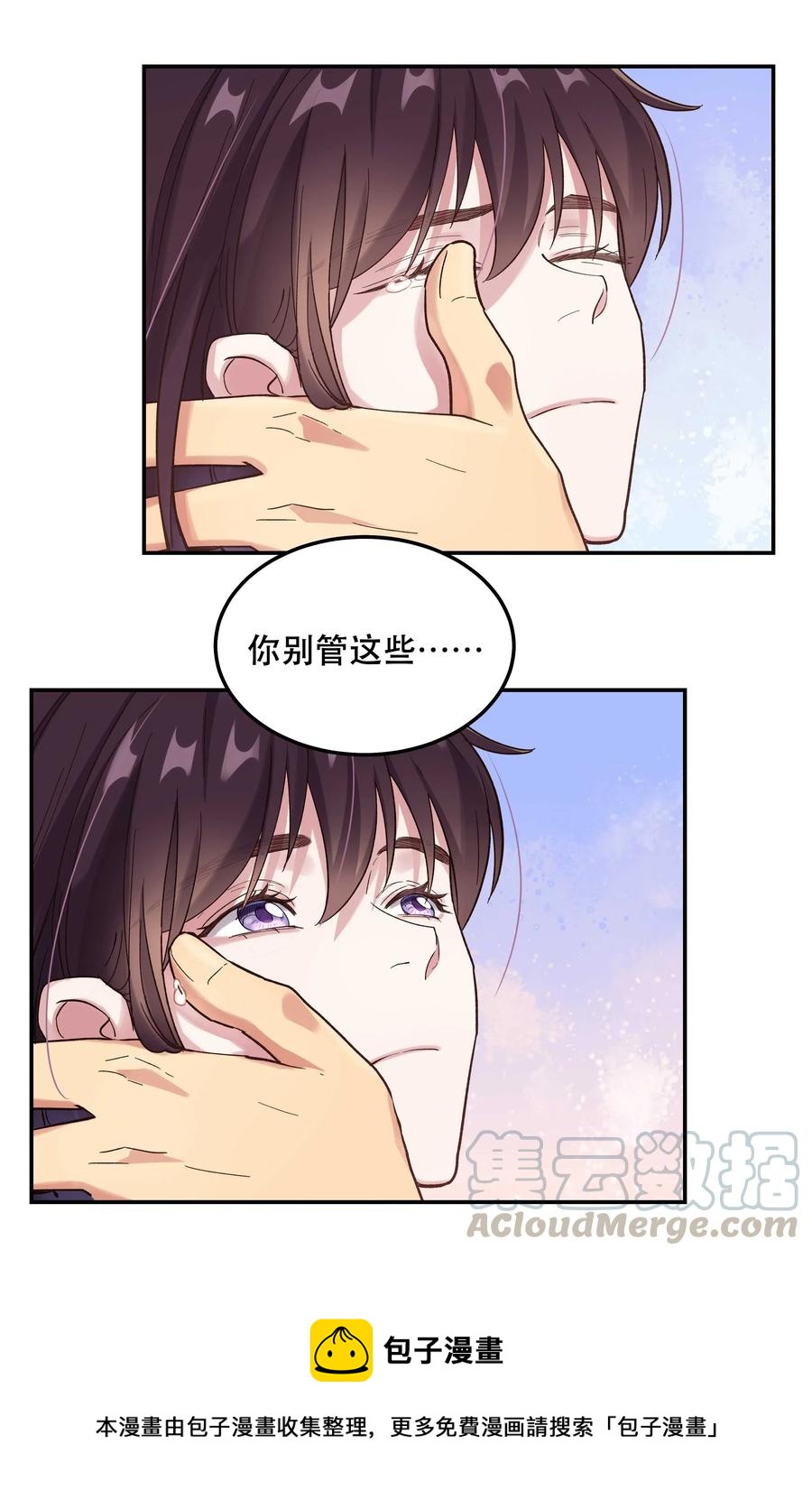 034 怎么了？！24