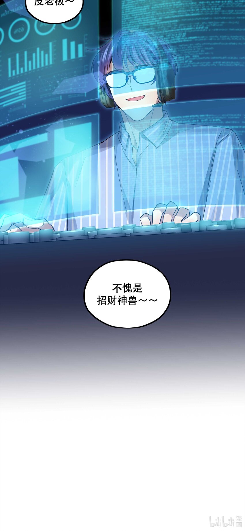 085 跳舞33