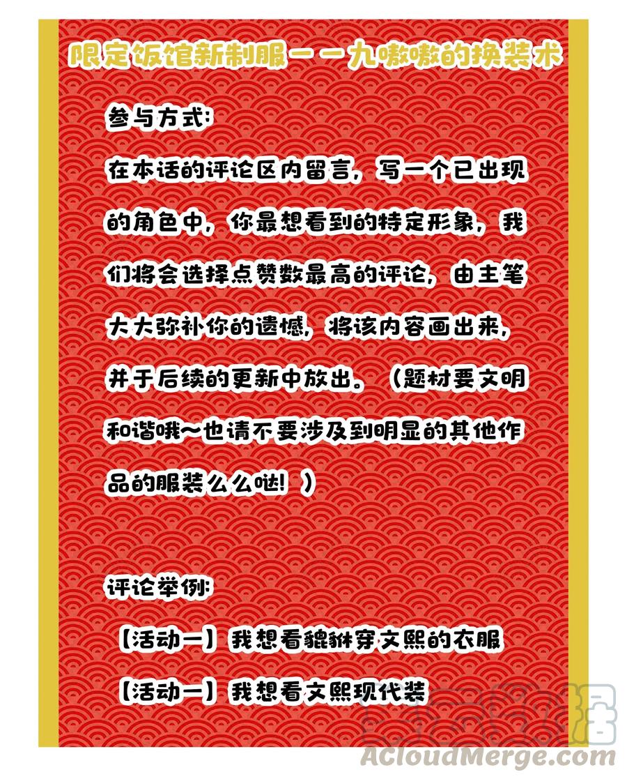 019 你不会有事的39