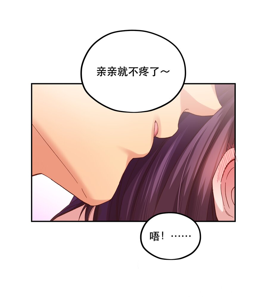 102 难受的话……20