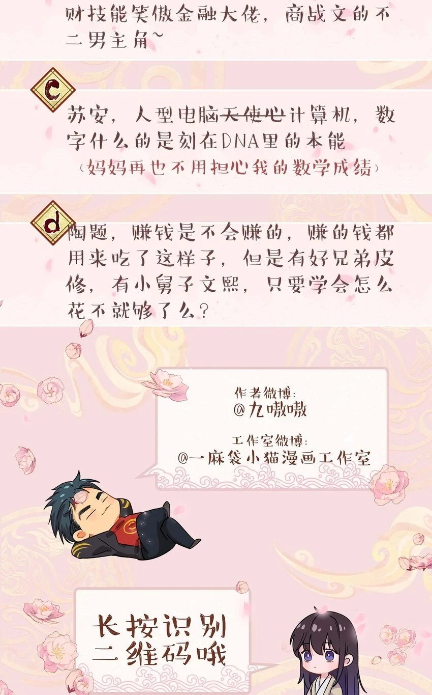 106 我急35