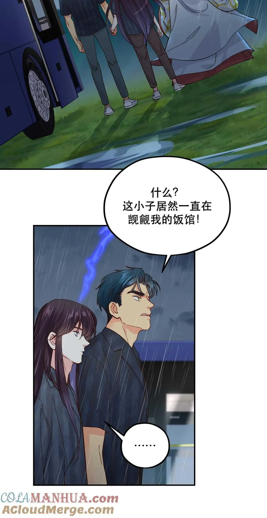 139 反派的演讲时间26