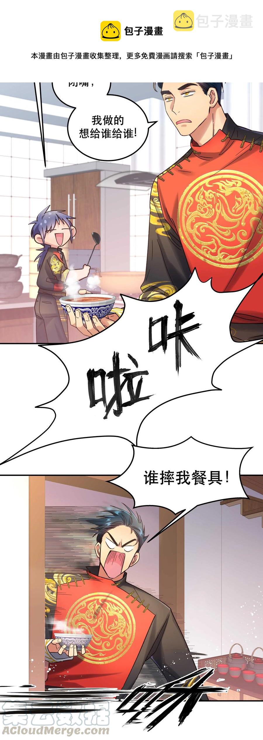 016 特意为你熬制的汤12