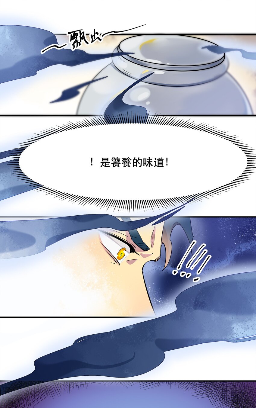 001 垃圾分类送冰枕17