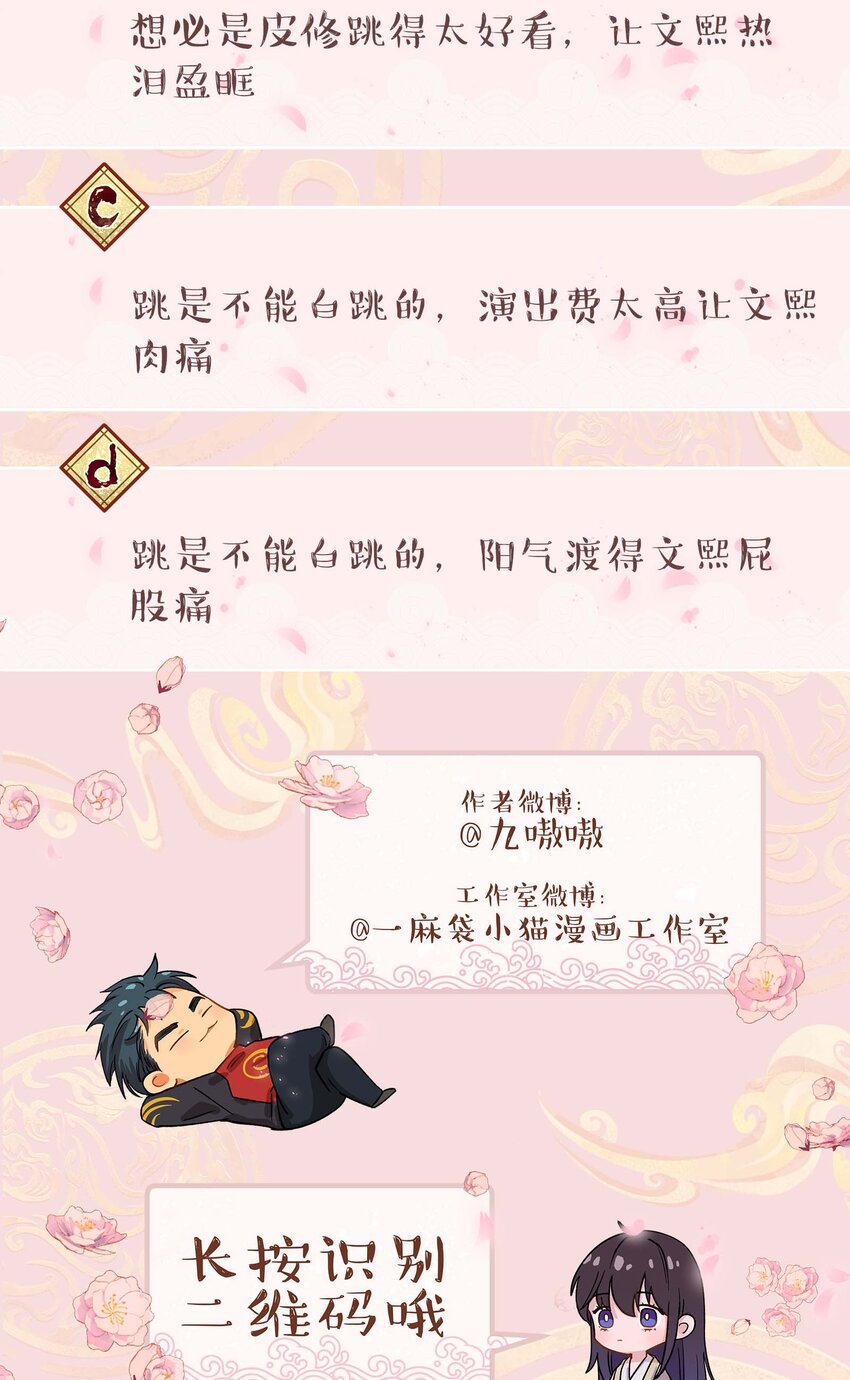 090 为艺术现身40