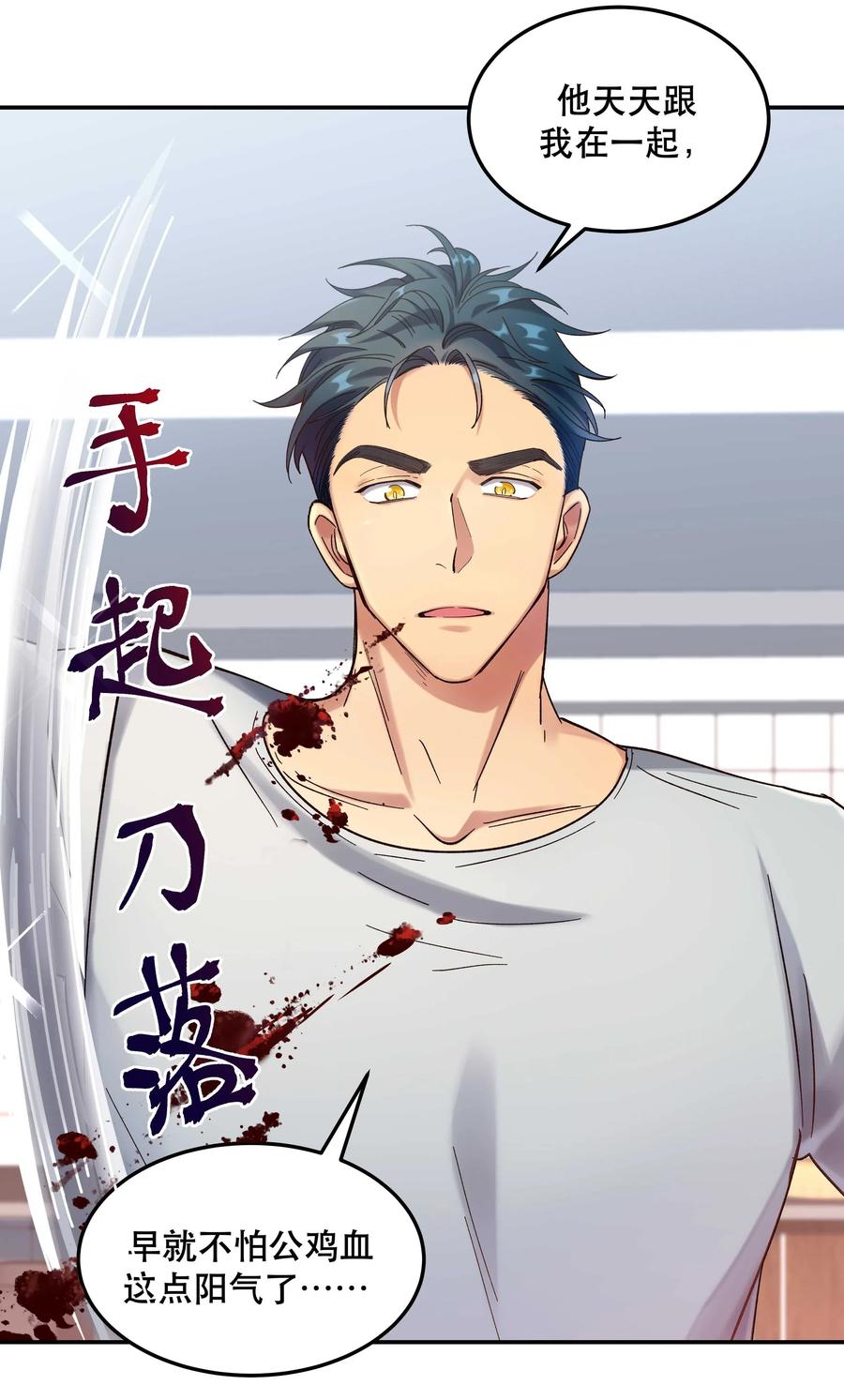019 你不会有事的5