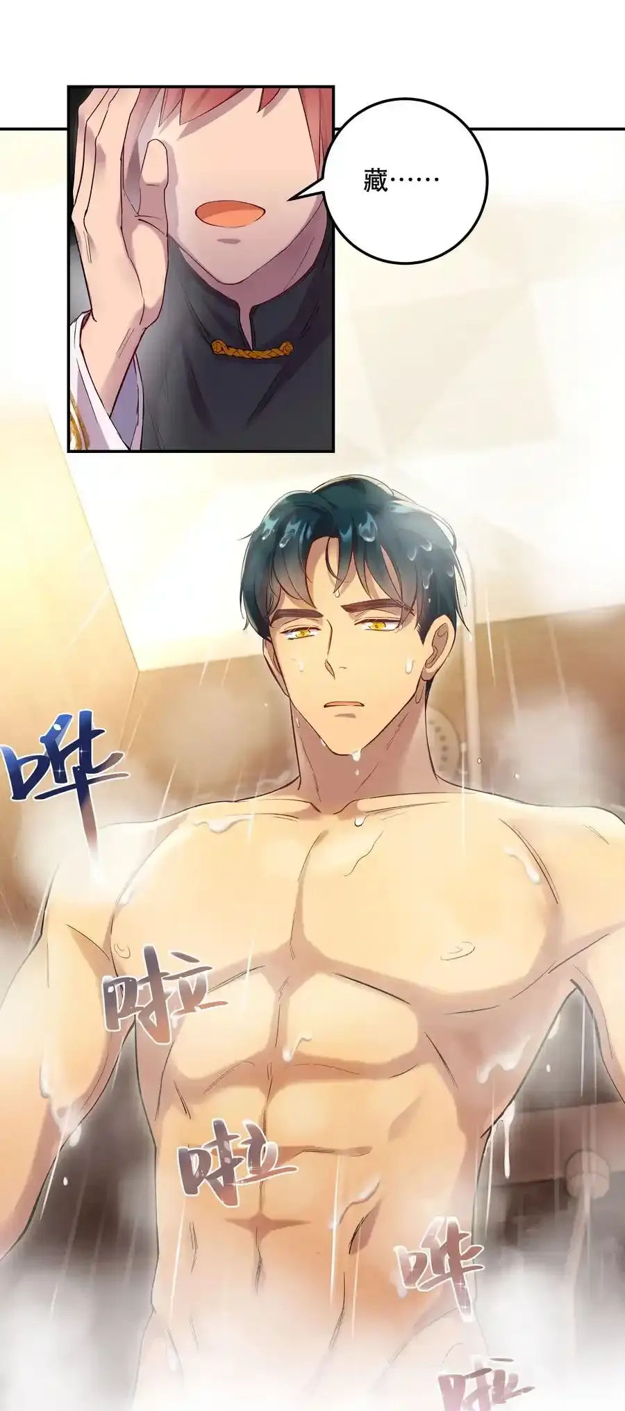 004 我们不是那种关系25