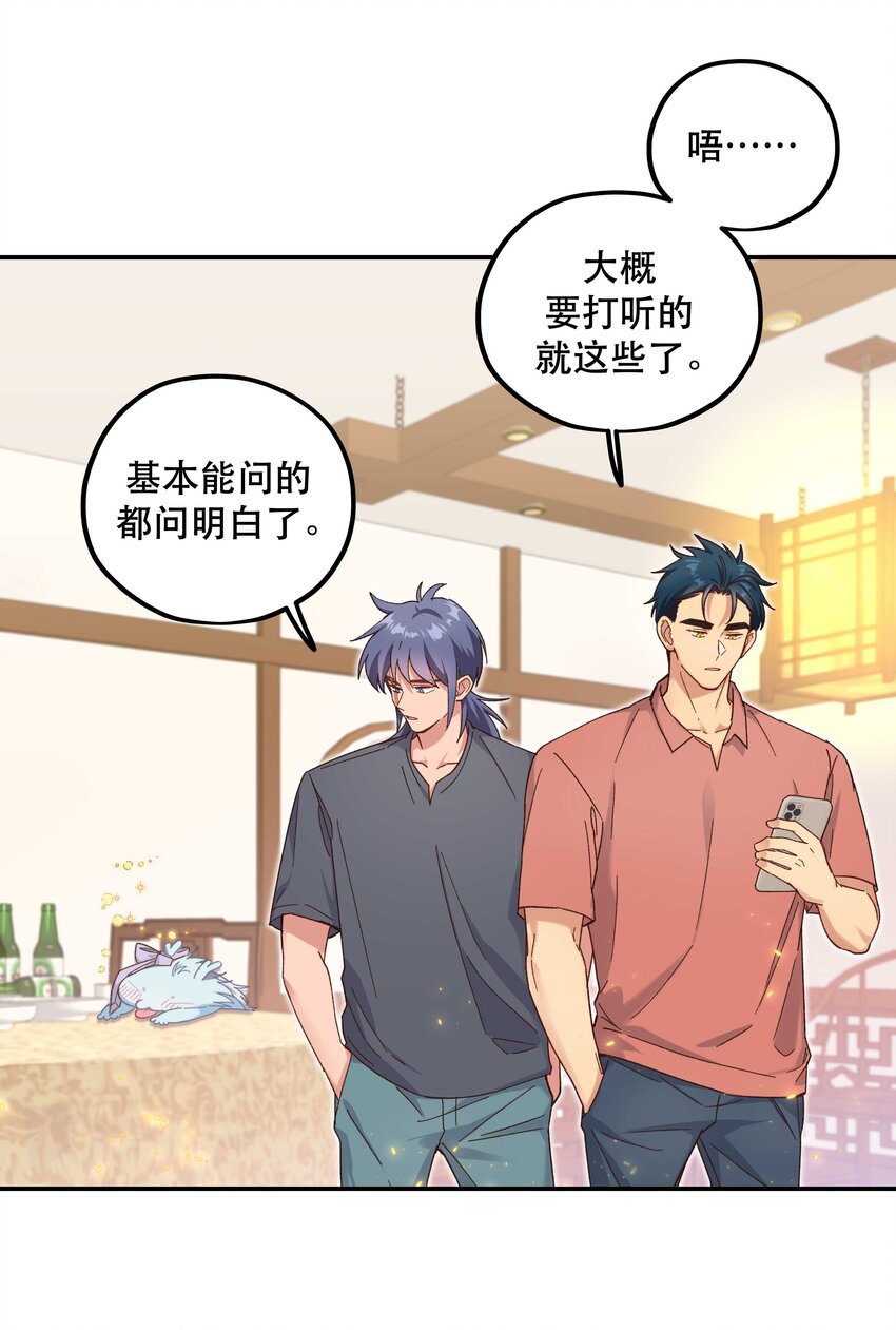 094 进步了！30