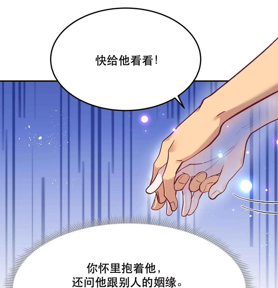 006 姻缘一线牵29