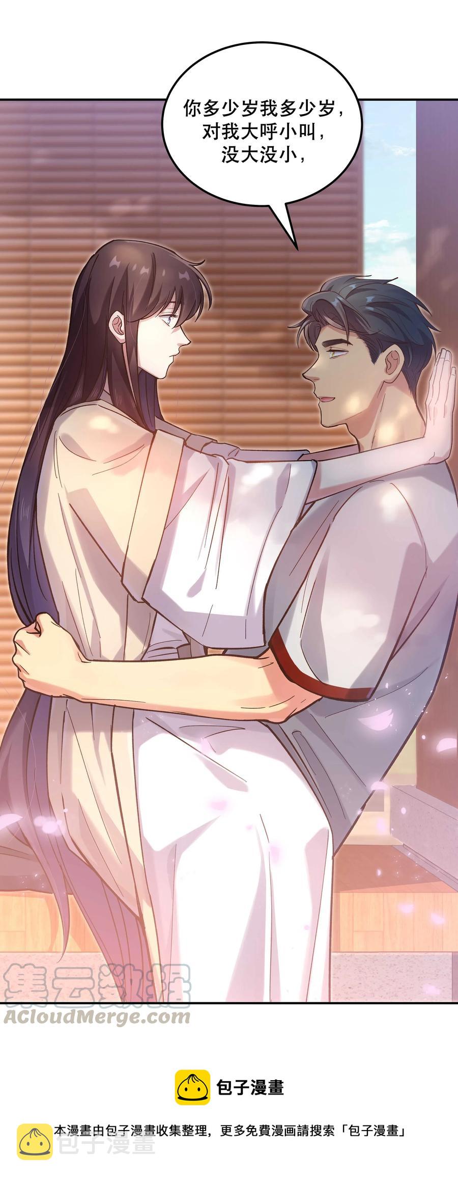 031 小东西会威胁人了？4